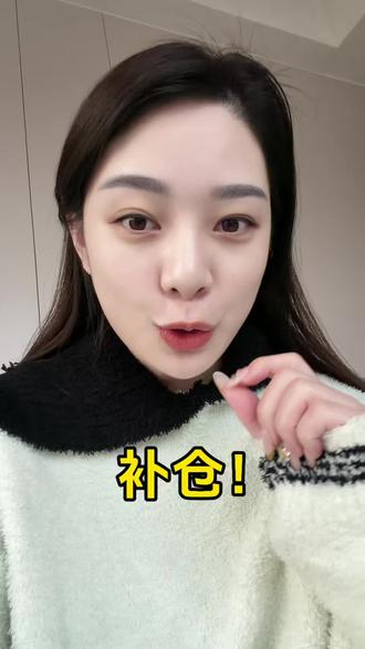 补仓!补完睡觉了!#攒金#黄金#金价