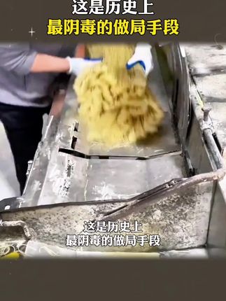 #处世智慧 #思维格局#谋略智慧 #古人的智慧博大精深