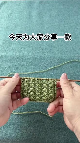 枫叶花编织教程#零基础学钩针