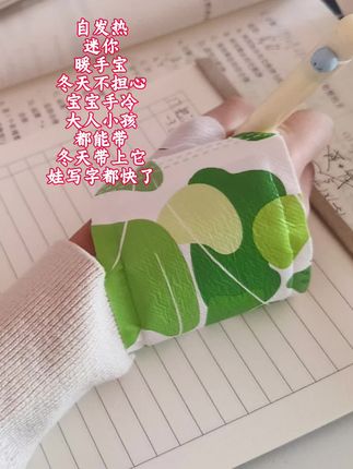 个位数【到手40片】自发热暖手宝冬天迷你暖宝宝神器暖手帖学生暖手暖足宝