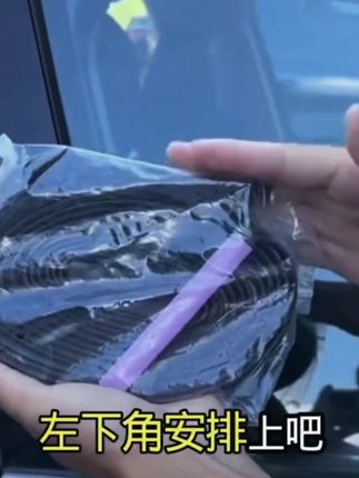 我们车辆隔音非常不好,平时开车胎噪风噪非常大,都是因为这四个车窗密封条,下雨洗车水渍也会进入车里,时间长了还会生锈异响,坐在车里体验感展非常差,快来安排这个凯迪专用车窗隔音密封条#凯迪拉克 #车窗密封条 #车品 #汽车好物