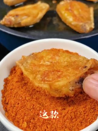 三哥马辣贵州辣椒面烧烤火锅小豆腐麻辣蘸料调味品家用#家用调味品#麻辣蘸料#烧烤料 #贵州辣椒面 #辣椒面推荐