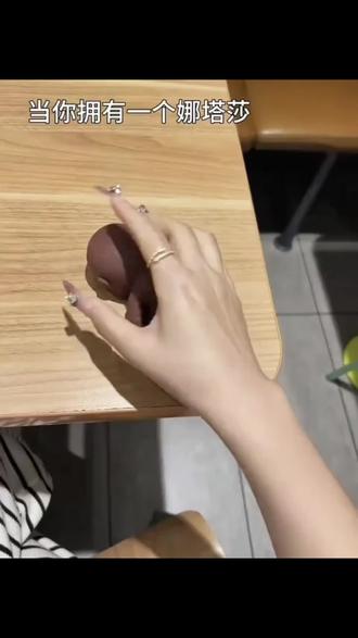 娜塔莎玩具公仔娜塔莎玩偶黑人娃娃慢回弹解压捏捏乐黑娃丑萌#黑娃 #丑萌 #娜塔莎 #公仔 #捏捏乐