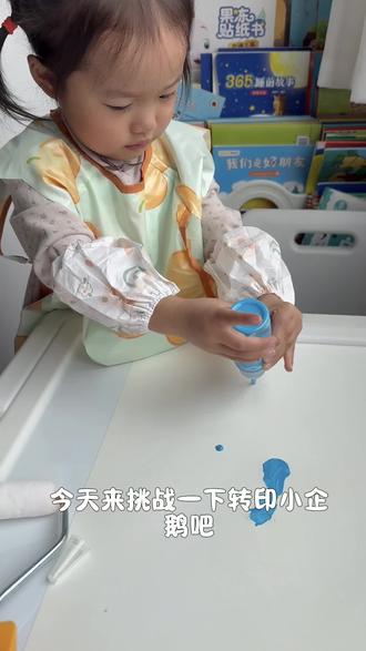 挑战画企鹅🐧#画画其实很简单 #女孩