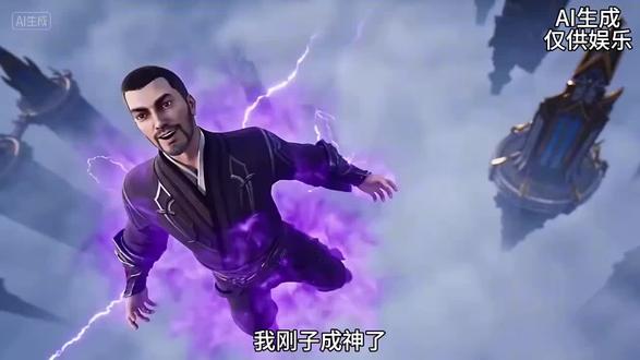 刚子成神了#AI创想家计划 #斗罗大陆