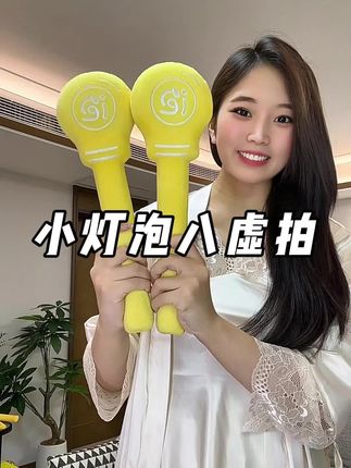 没事就用它去这么拍一拍,真的太舒服,太爽啦!#按摩锤 #拍打 #拍八虚