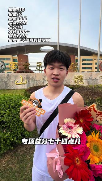 男篮单招考试现场采访 稳稳上岸#篮球单招#体育单招 #引力单招