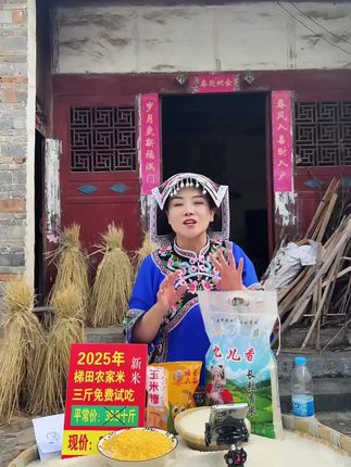 农家新鲜米,煮粥神器太好用了! 今天又做了两锅粥,有喜欢喝这种粥的朋友吗?评论区留言!#优质农产品#玉米#粗粮#五谷杂粮#各省有自己的丰收美食