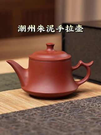 一把性价比巨高的潮州朱泥手拉壶 金钟壶型古雅卓绝,出汤断水收放自如,各种茶类轻松泡#潮州手拉壶 #朱泥壶 #功夫茶 #茶具好物推荐 #召唤茶友