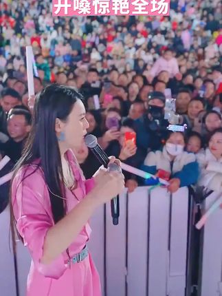 #唐艺 #唐艺大舞台 #唱歌 #户外唱歌 #户外直播