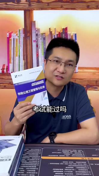 2026二建案例200问,一问一答好背诵,短期提分快。#二建#二级建造师备考资料#二建报名#二建备考#二建考试