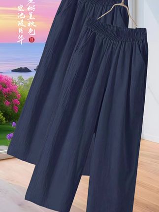 #显高显瘦显腿长 #百搭裤子 #宽松显瘦 #时尚百搭 #强烈推荐