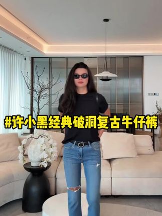【经典破洞】显瘦烟管裤,腿直臀翘的作弊大法。#夏季穿搭 #显瘦牛仔裤 #今日穿搭 #牛仔裤 #ootd穿搭