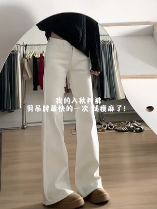 白色微喇裤cleanfit高智感谁懂!版型好绝!百搭还不透!#白色微喇裤 #牛仔裤 #白色牛仔裤 #显腿长的裤子 #百搭神裤