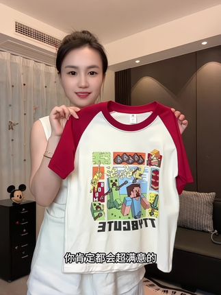 #我的世界 #短袖t恤 #纯棉t恤 #高品质童装 #面料舒适透气