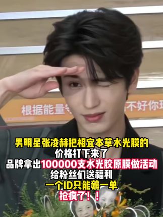 这个水光膜真的用一次就爱上 #相宜本草胶原水光膜 #相宜本草 #面膜 #护肤 #水光肌