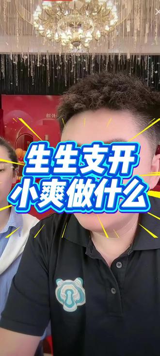 #真不想吵架 我怎么办呀!