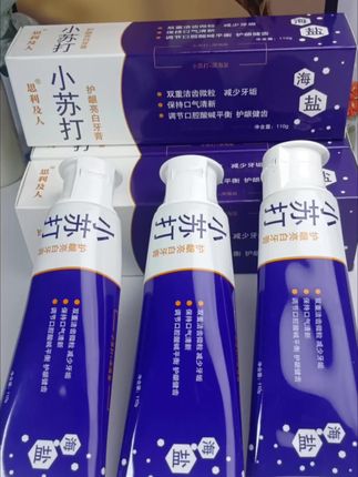 小苏打海盐牙膏能有效去除牙渍牙石牙垢牙菌斑,平衡口腔酸碱平衡,护龈健齿,薄荷香型,清新口气。不添加氟化物,不添加发泡剂,不添加酒精,不添加矿物油,老少孕都可以用,现在厂家做活动19.9元就发3大支,非常合算。#牙膏 #牙膏推荐 #小苏打牙膏 #口腔护理 #牙齿