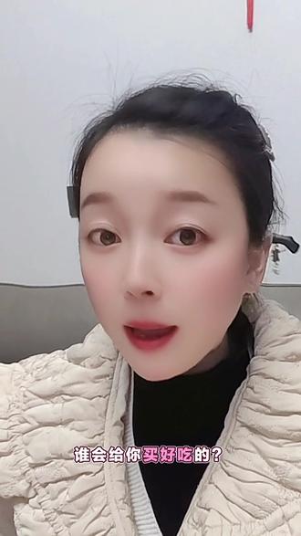 贤己扶我青云志,我还贤己万两金🌹#爱你老己明天见 #爱自己 #爱你老己 #爱你老己是什么梗 #正能量