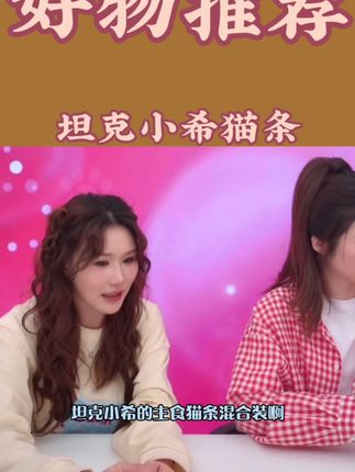 【拍1份发4盒 每盒12支】坦克小希白茅根鱼油湿粮猫咪全价主食猫条#坦克小希#主食猫条#猫条#坦克小希主食猫条#坦克小希猫条