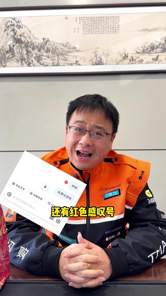 你是不是也遇到了这些问题
#千问app#千问请客#万载淘宝闪购#一分钱奶茶