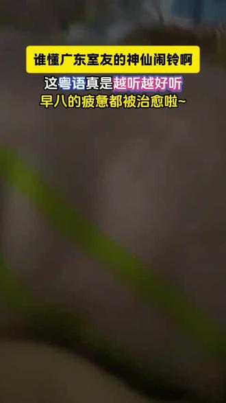 这首歌听得我直接元气满满~#落在杯沿的光粤语版