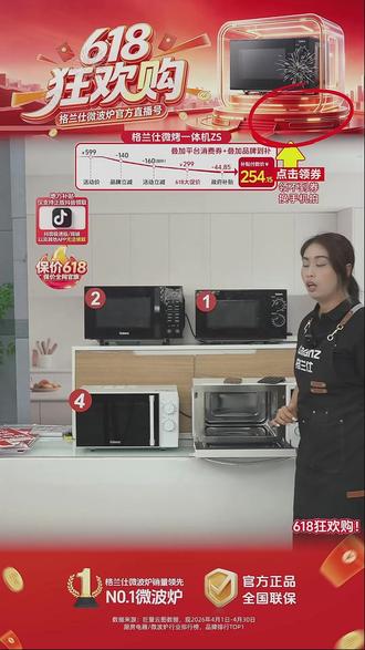 25L微蒸烤炸一体!0涂层不锈钢内胆太香了!
