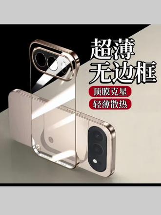 适用荣耀500手机壳新款荣耀500pro超薄简约电镀无边框保护套男女