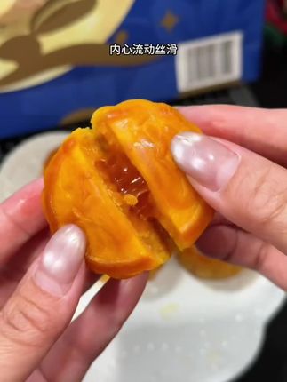 #潮悦东方月饼#一口爆浆#中秋送礼就送它#月饼推荐