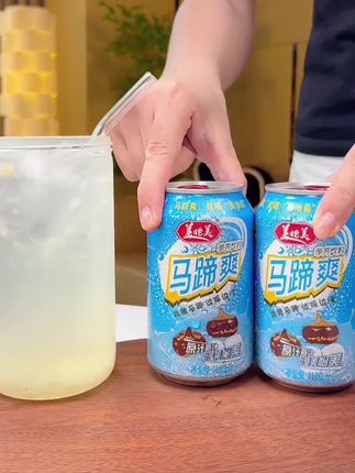 我敢打赌至少有6亿人不知道马蹄爽是什么?简单来说,它是一种用“马蹄”(也就是荸荠)为主要原料制成的清爽饮品。它的核心特点和魅力在于:独特口感:含有马蹄果肉颗粒。喝起来有顺滑的汁水,还能嚼到清脆果肉,口感丰富。清甜滋味:味道清甜自然,带有马蹄独特的清香,甜而不腻。真材实料:你能在瓶子里看到实实在在的马蹄果肉。作为火锅、麻辣烫、烧烤的配饮,是解辣解腻的神器#马蹄爽 #马蹄爽饮料 #解腻饮料 #解辣神器 #荸荠