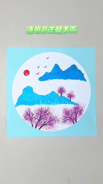 清明节主题手工来啦!简单好做的撕纸加上西兰花点一点,就做好了#幼儿创意手工 #幼儿手工 #清明节手工
