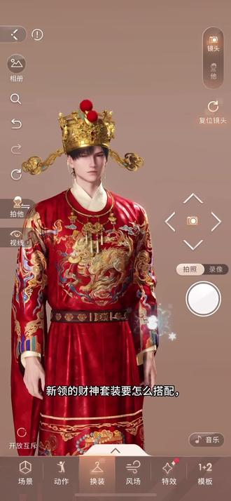 #黎深 #恋与深空 其他男主也适用哦