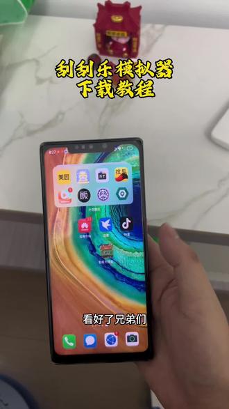 《三石资源库》刮刮乐模拟器苹果安卓下载教程#刮刮乐模拟器 #刮刮乐 #下载教程