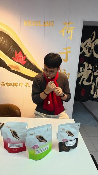 饿的不是时候#荷于榔金源路店 #用抖音记录人生 #美食 @荷于榔(金源路店)官方号