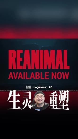 生灵重塑已经上线啦 山老师店里也同步已经给大伙安排好啦!想体验这款游戏的宝子们速来店里#头号玩家主机游戏体验馆