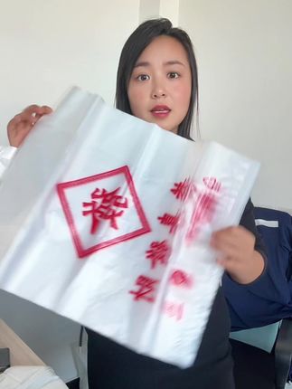 #大号加厚塑料袋#超市购物袋#加厚塑料袋厂家批发