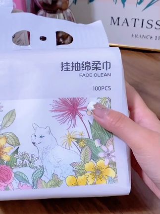 植护悬挂洗脸巾一次性干湿两用壁挂式洁面擦脸巾加厚绵柔巾100 姐妹们快来薅一波高端洗脸巾的羊毛!植护家新品上新,壁挂式的抽取很方便,纸张又大又厚实,质量嘎嘎好,揉搓也不掉毛絮,干湿两用,湿水后像小毛巾一样柔软亲肤,不含荧光剂、增白剂,全家都能放心用,平时用来代替毛巾真的太合适了!姐妹们赶紧冲!#好物分享 #好物推荐🔥