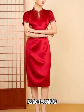 17858六礼旗袍中式显瘦时尚气质复古修身中长款酒红色新娘夏季