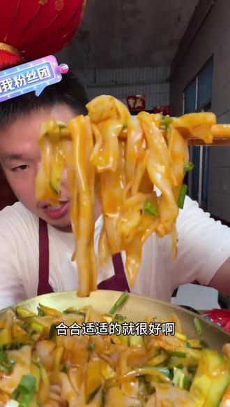 夏日最佳伴侣凉皮19.9元7袋,凉爽低脂开胃。 @名模坤 #好吃 #凉皮 #名模坤 #跟着名模坤买买买 #麻酱凉皮