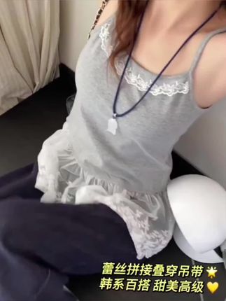 灰色蕾丝花边下摆小吊带背心女春夏2025新款内搭打底叠穿绝美上衣#吊带背心内搭 #内搭外穿都好看 #上衣穿搭 #蕾丝花边下摆#叠穿搭配