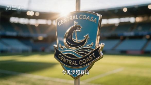 澳超焦点战数据拆解:海岸水手迎战墨尔本胜利,天平将向哪边倾斜 #足球科普#澳超#赛事前瞻#理性看球#体育精神澳超焦点战数据拆解:海岸水手迎战墨尔本胜利,天平将向哪边倾斜?