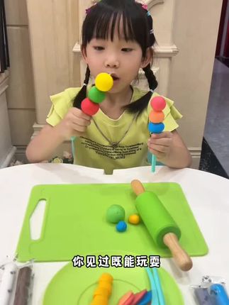 自从有了这款可入口的#食玩彩糖泥 终于可以放心让孩子玩了。#千其糖彩糖泥@DOU+好生意 @DOU+小助手