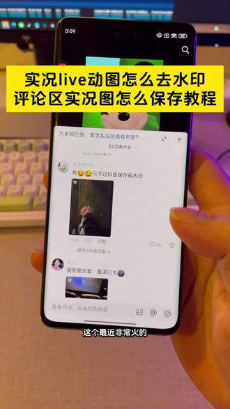 评论区实况图怎么保存教程来啦 评论区实况图怎么无水印保存
实况怎么去水印
实况live动图去水印工具
实况图去水印还能动教程
无水印保存动图教程
实况编辑教程
评论区实况动图怎么去除水印
live实况图去水印
实况live动图怎么去水印
视频转live实况图
剪映实况水印去除工具
live实况图素材去水印
实况live动图保存怎么去水印
评论区的实况动图怎么无水印下载
live实况图怎么去除部分水印
实况live动图无水印保存
评论区保存的live实况图片怎么去水印
张凌赫动态壁纸去水印
实况live动图消除水印
live实况照片去水印
视频转live实况教程
剪映视频转实况教程
实况怎么去水印
评论区live实况图去水印
实况live动图怎么制作
live实况图水印怎么去
抖音下载实况图视频怎么不带水印
评论区实况live动图怎么去水印
live实况怎么保存不带水印
实况素材可拿无水印怎么拿
live实况图去完水印变模糊
Hello kitty动态背景图去水印
评论区保存的实况live动图怎么去水印教程来了
实况live动图怎么去水印小米
视频转实况照片
评论区live实况图保存怎么去水印
实况live动图怎么无水印下载到相册
Live实况图怎么去除水印
live实况图去水印工具
评论区实况动图去水印
实况live动图有水印怎么办
剪映视频转实况教程
live实况图怎么去水印
是谁还没有牵手实况恶搞妙妙屋
牵手实况恶搞教程
牵手实况恶搞妙妙屋教程
牵手实况恶搞妙妙屋保存教程
牵手实况恶搞妙妙屋有声音的
牵手实况恶搞妙妙屋
牵手实况视频怎么保存
牵手动图实况素材
恶搞实况动图
牵手实况图
国家反诈中心牵手图片
牵手实况动图反诈中心
反诈中心牵手实况
牵手实况live动图搞怪
牵手实况恶搞有声音
牵手素材实况live动图
抖音实况怎么保存到相册
#实况live动图去水印 #评论区保存实况照片怎么去水印 #评论区动图怎么保存无水印 #实况怎么去除水印 #剪映