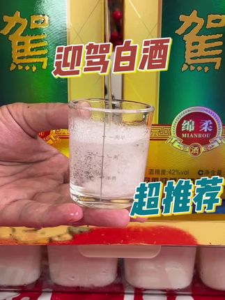 世界上最好喝的酒 是跟朋友一起喝#酒 #喝酒 #酒文化