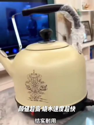 #上热搜