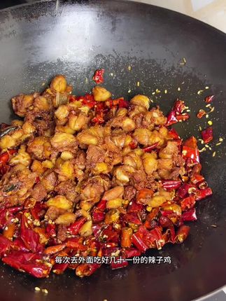 川渝人民饭桌上必备的辣子鸡?吃起来椒香酥脆 又麻又辣 真香了#太好吃了 #解馋 #重庆辣子鸡