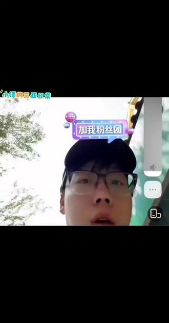 小泽的三亚日常 #陈泽 #陈泽直播录屏 #好吃