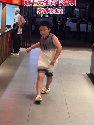 买两套,儿子打球🏀就要穿,速干面料冰凉冰凉舒爽透气吸汗。