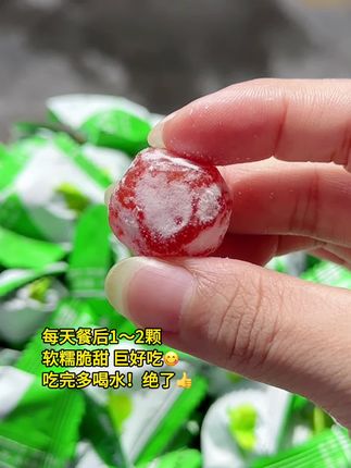 我自己吃了一年多的#酵素梅 真心不错 后悔吃的太晚了, 每天餐后1~2颗,酸酸甜甜的,好吃不腻,吃完一定要多喝水!平时火锅 烧烤 大餐不忌口 的仙女们也快来试试吧!真的绝了!#青梅#梅子#强烈推荐 #自用好物分享