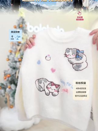 #儿童毛衣 #高品质童装 【balaOne】巴拉巴拉童装女童毛衫儿童2025冬毛衣中幼童洋气时尚#巴拉巴拉童装 #这也太好看了 #面料柔软舒适